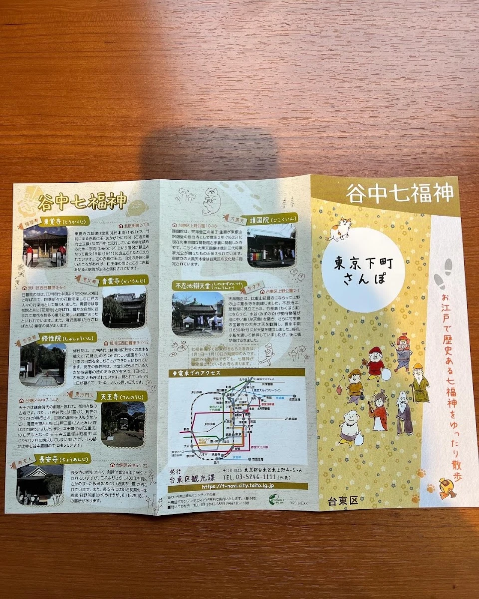 Sagittare Menu photo 5